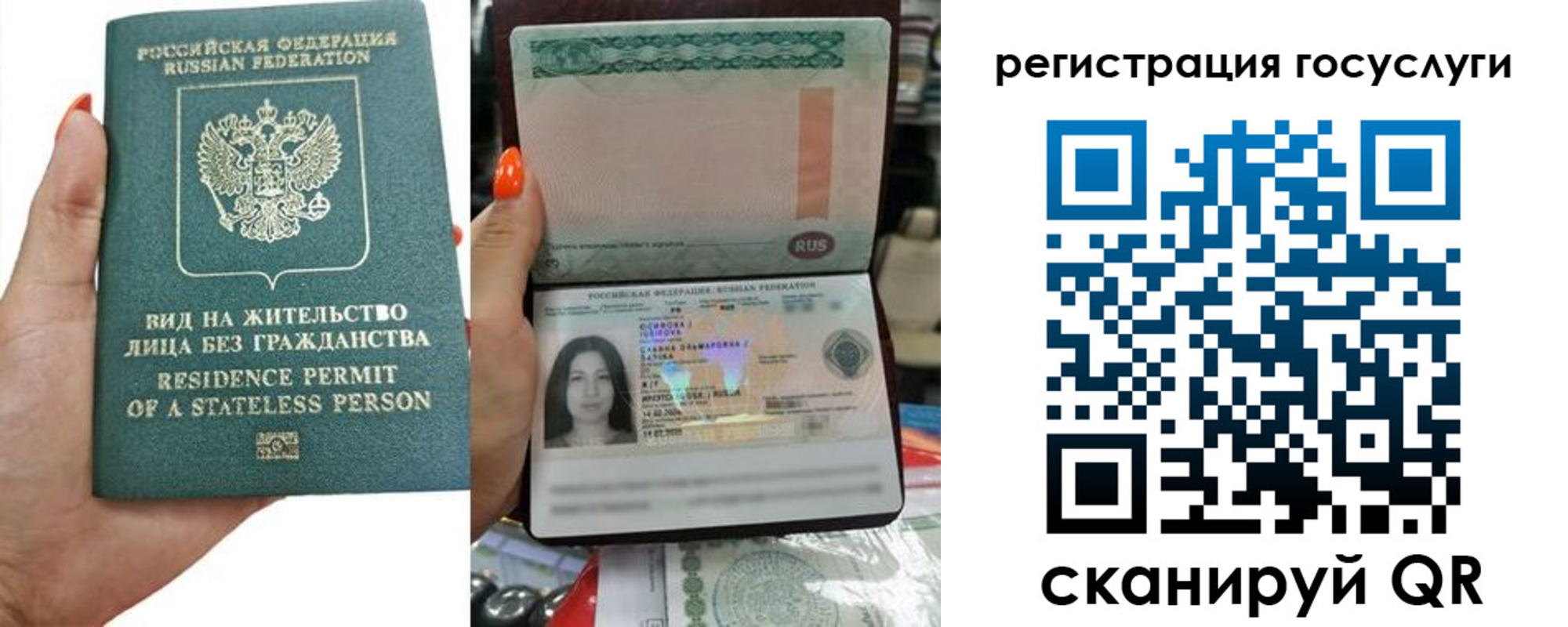 найти адрес прописки в Мурманске