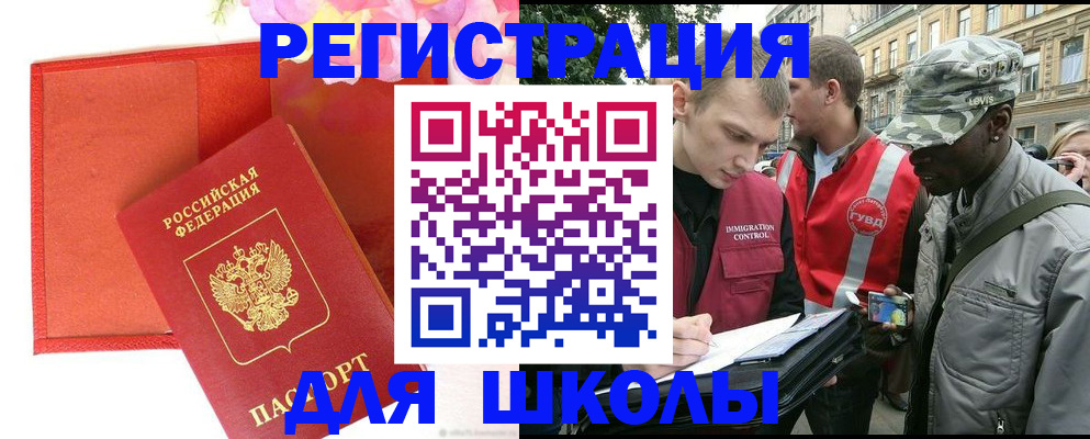 найти адрес прописки в Мурманске